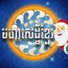 青春抖 